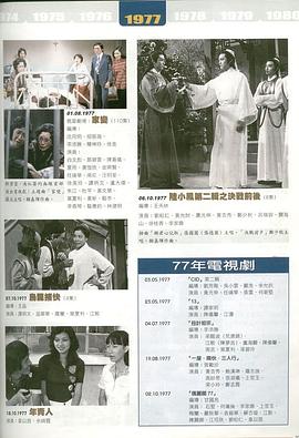 乌龙捕快(全集)