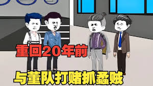 小陆重生到20年前全集(大结局)