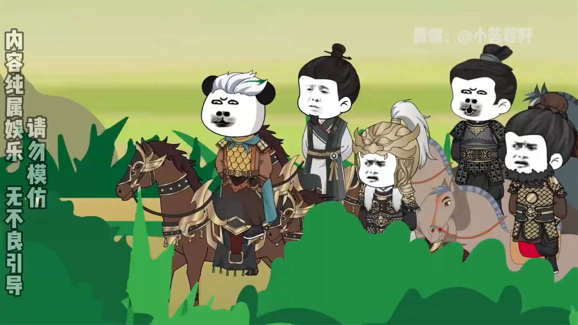 绝命黄袍全集(大结局)