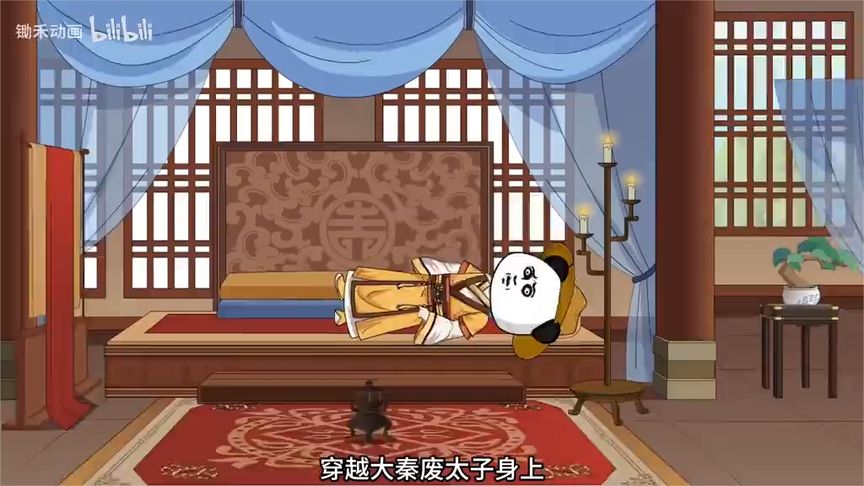 穿越废太子打造无敌之师全集(大结局)