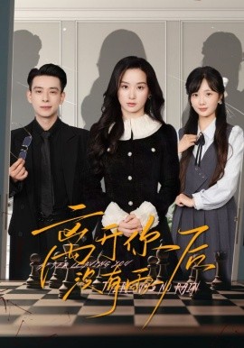 离开你后没有雨(全集)