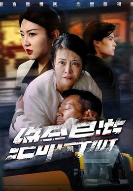 绝命导游(全集)