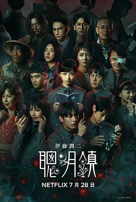 聪明镇