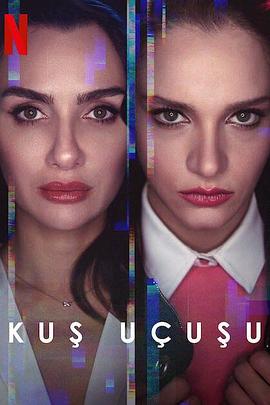 直线篡位 第二季第2集