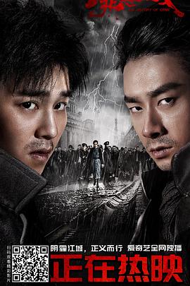 罪恶消亡史第2集