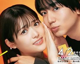 并非不愿接受(全集)